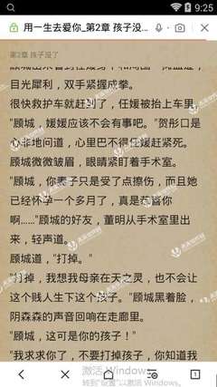 家政师菲律宾 如何雇佣家政师